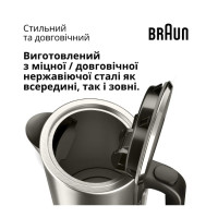 Чайник Braun WK5205BK