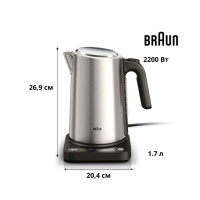 Чайник Braun WK5205BK