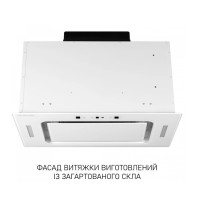 Витяжка Minola BGH 5977 WH Silent 1300 LED (пульт, повновбудована)