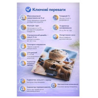 Ваги кухонні SATURN ST-KS7831