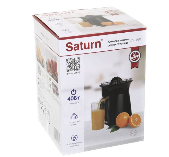 Соковитискач SATURN-ST-FP0079 цитрус
