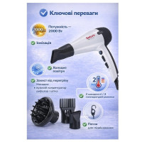 Фен  SATURN-ST-HC7354