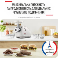 М`ясорубка Moulinex ME626T_XF2 (2кВт, шинковка, томатопрес)
