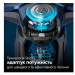 Бритва Philips S7886/35