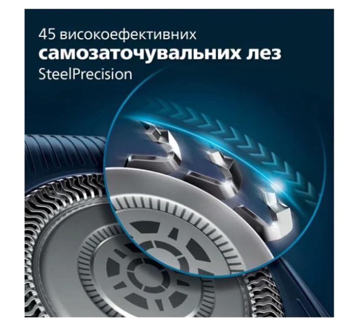 Бритва Philips S7886/35