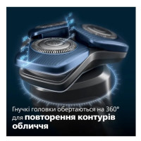 Бритва Philips S7886/35