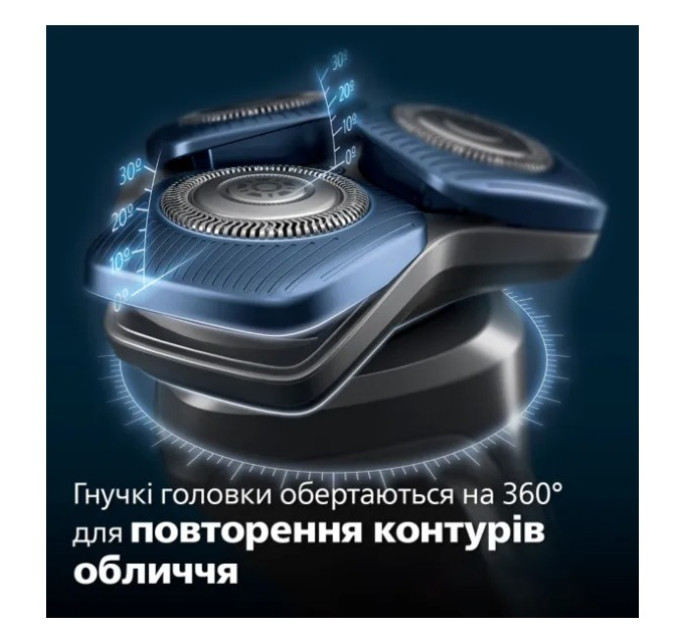 Бритва Philips S7886/35