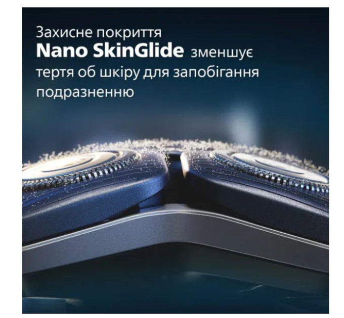 Бритва Philips S7886/35