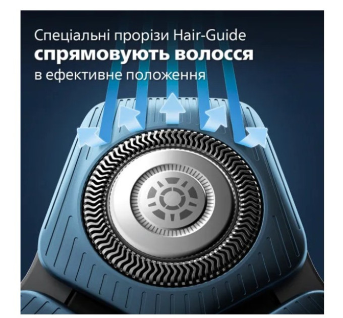 Бритва Philips S7886/35