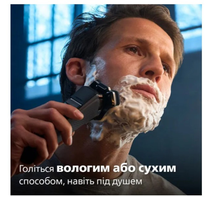 Бритва Philips S7886/35
