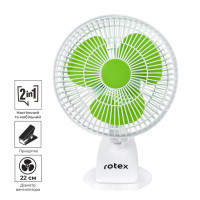 Вентилятор настольний Rotex RAT06-E