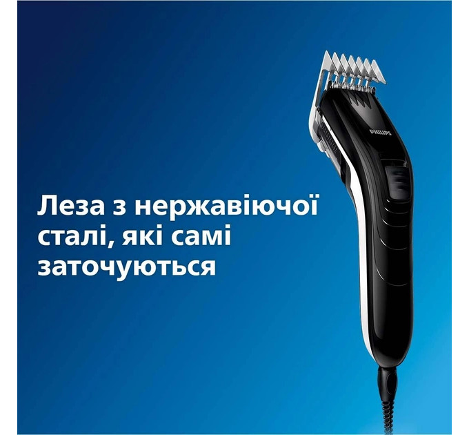 Машинка для стрижки Philips QC 5115/15