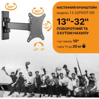 Кронштейн SATELIT 13-32PIVOT100 нахил+поворот+виніс