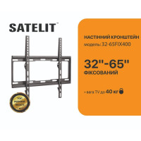 Кронштейн SATELIT 32-65FIX400 фіксований