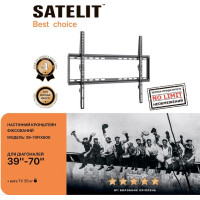 Кронштейн SATELIT 39-70FIX600 фіксований