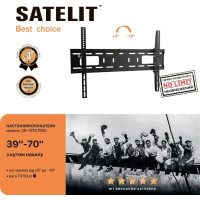 Кронштейн SATELIT 39-70TILT600 нахил