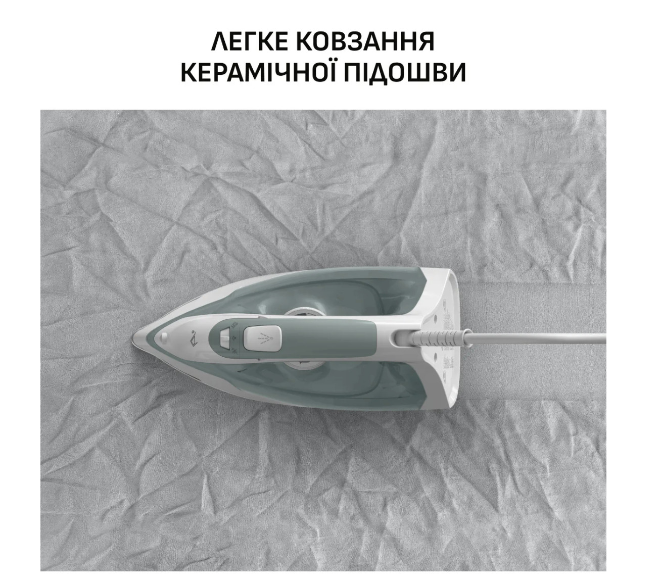 Праска Tefal FV2C42E0