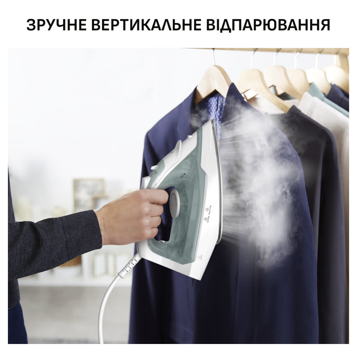 Праска Tefal FV2C42E0