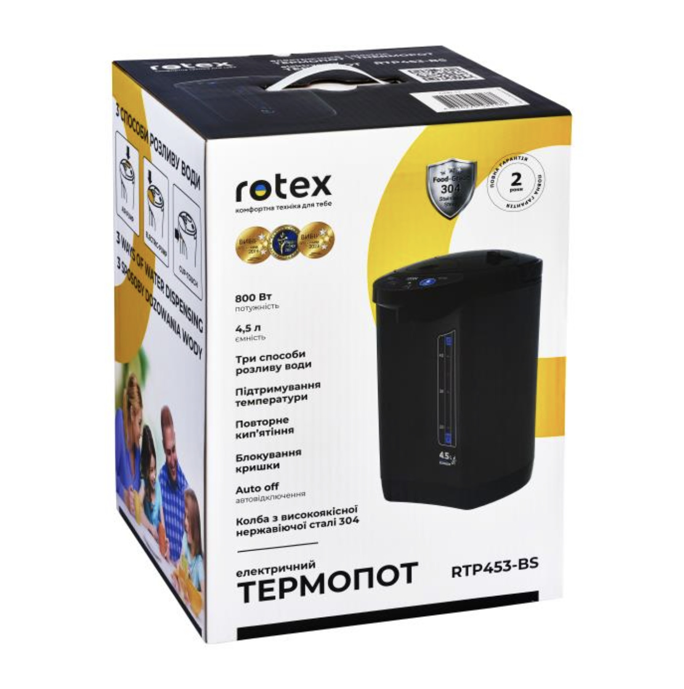 Термопот Rotex RTP453-BS (800Вт, 4,5л) чорний