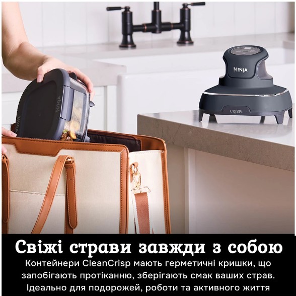 Аерофритюрниця Ninja Crispi FN101EUGY