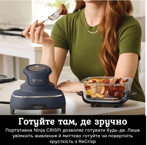 Аерофритюрниця Ninja Crispi FN101EUGY