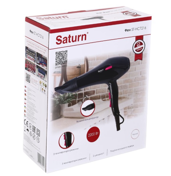 Фен  SATURN-ST-HC7216