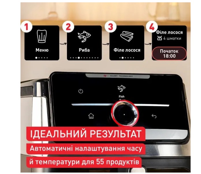 Мультипіч-фритюрниця Tefal EY876DE1 (7л)