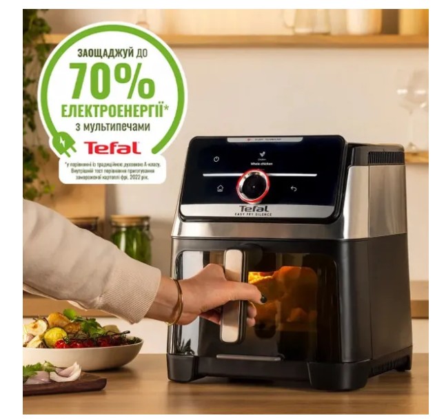 Мультипіч-фритюрниця Tefal EY876DE1 (7л)