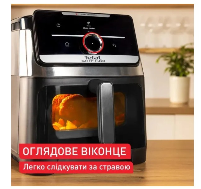 Мультипіч-фритюрниця Tefal EY876DE1 (7л)