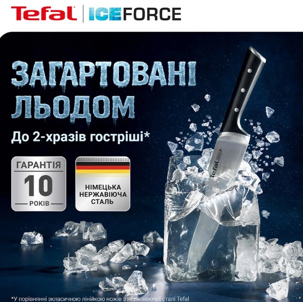 Набір ножів Tefal K232S574 Ice Force (6пр)