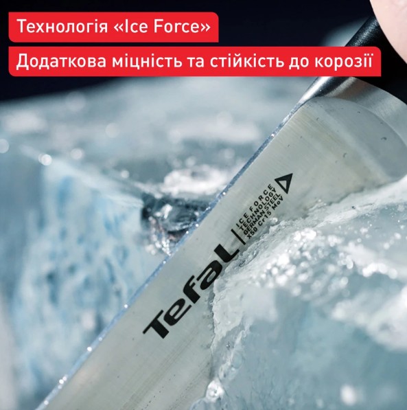 Набір ножів Tefal K232S574 Ice Force (6пр)