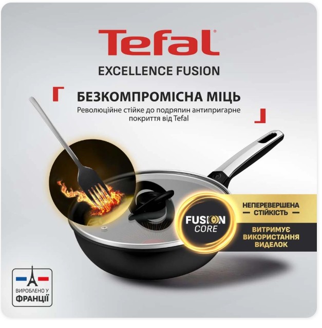 Сковорідка з кришкою Tefal G3388402 Excellence Fusion 24см