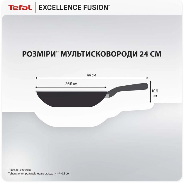 Сковорідка з кришкою Tefal G3388402 Excellence Fusion 24см