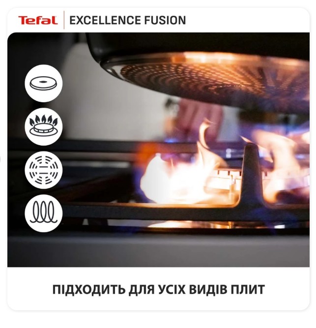 Сковорідка з кришкою Tefal G3388402 Excellence Fusion 24см