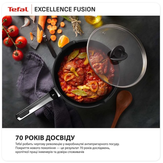 Сковорідка з кришкою Tefal G3388402 Excellence Fusion 24см