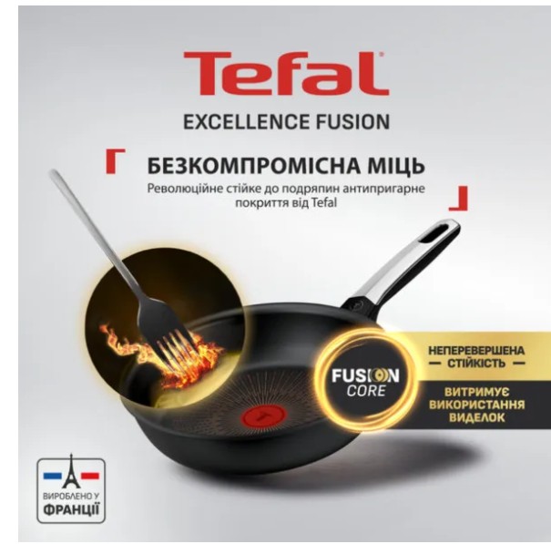 Сковорідка Tefal G3380602 Excellence Fusion 28см