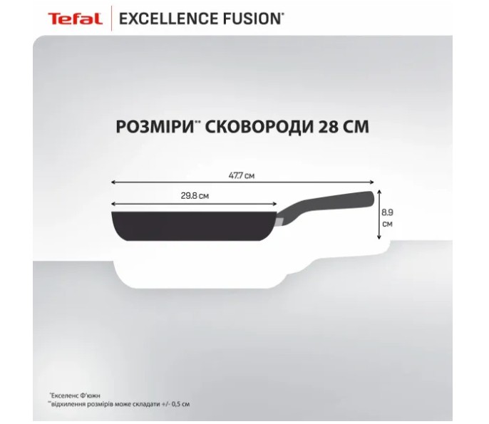 Сковорідка Tefal G3380602 Excellence Fusion 28см