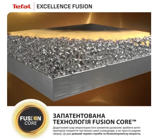 Сковорідка Tefal G3380602 Excellence Fusion 28см