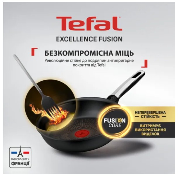 Сковорідка Tefal G3380202 Excellence Fusion 20см