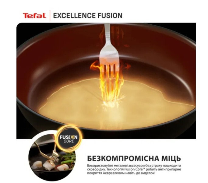 Сковорідка Tefal G3380202 Excellence Fusion 20см