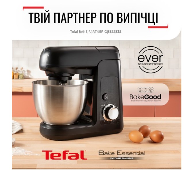 Кухонна машина Tefal QB522838
