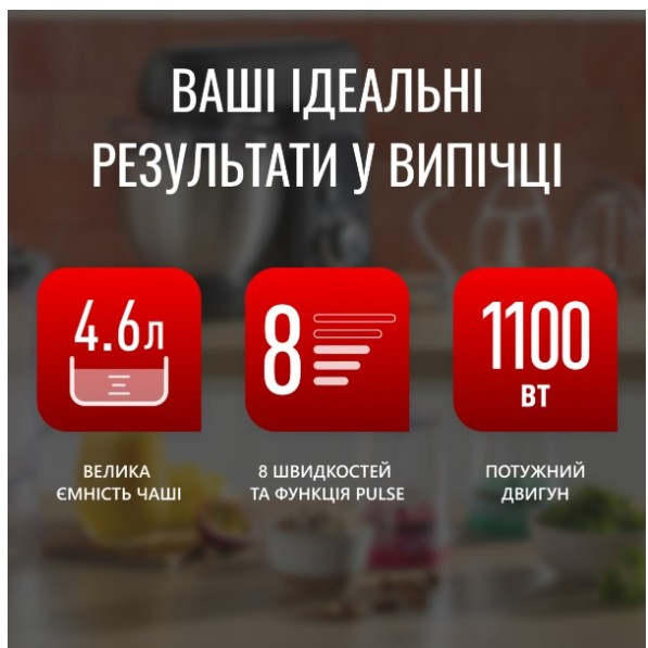 Кухонна машина Tefal QB522838