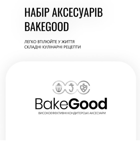 Кухонна машина Tefal QB522838