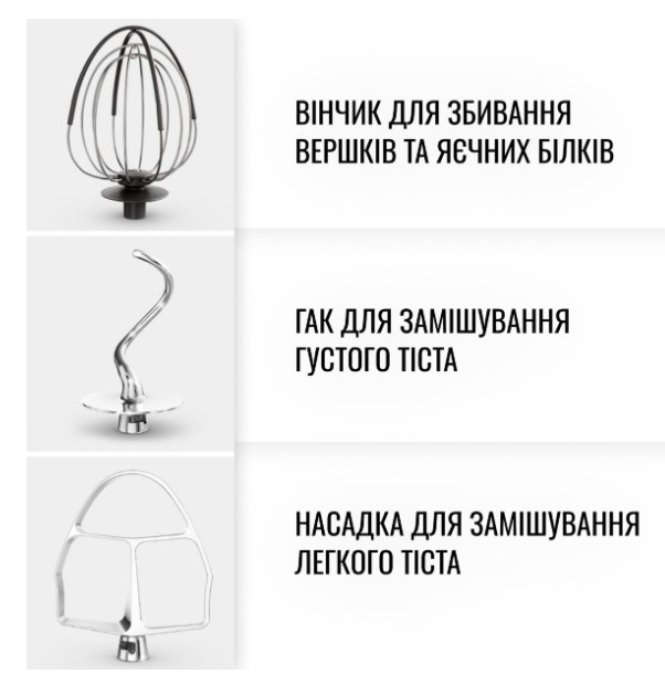 Кухонна машина Tefal QB522838