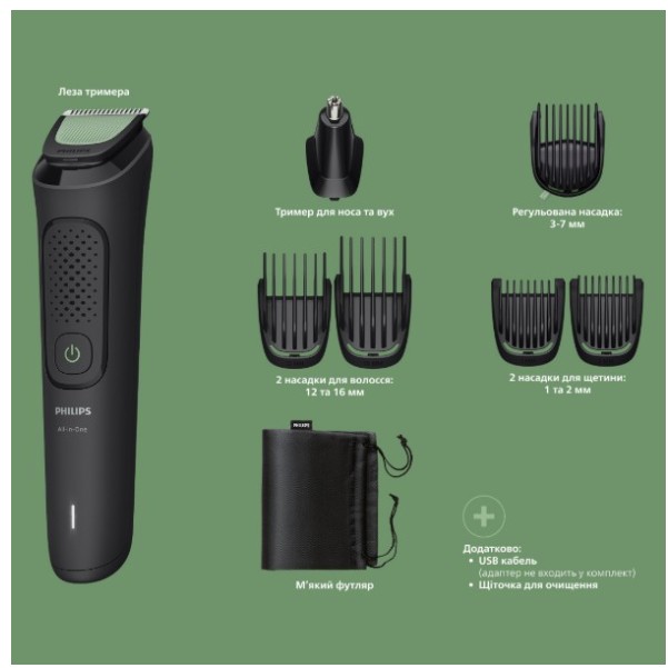 Машинка для стрижки Philips MG3930/15