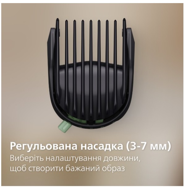 Машинка для стрижки Philips MG3930/15