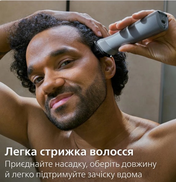 Машинка для стрижки Philips MG5921/15
