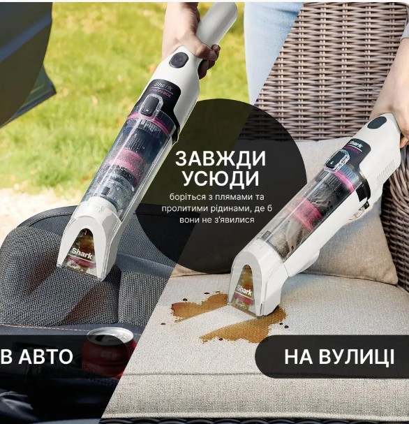Порохотяг Shark Stain-Destroying Spot HX100EUT (стік, миючий плямовивідник)