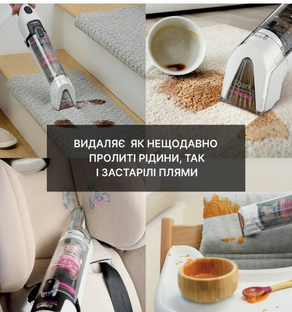 Порохотяг Shark Stain-Destroying Spot HX100EUT (стік, миючий плямовивідник)