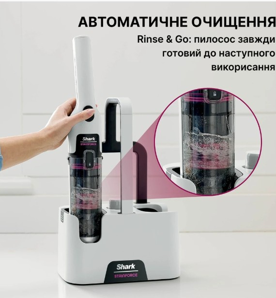 Порохотяг Shark Stain-Destroying Spot HX100EUT (стік, миючий плямовивідник)
